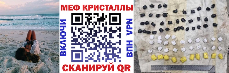 Наркошоп купить Alpha PVP Меф ГАШИШ Галлюциногенные грибы КОКАИН Канаш
