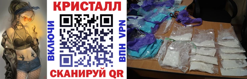 АМФ Premium  Купить закладки  Канаш 