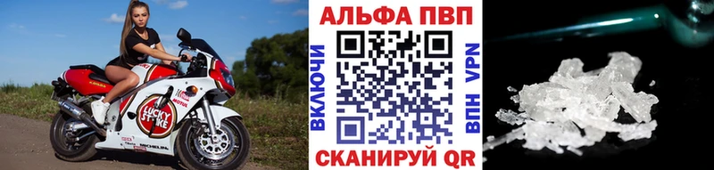 Купить Канаш А ПВП Соль
