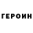 Кетамин VHQ I'm veronayka__