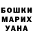 Амфетамин VHQ Stasya Fedorova