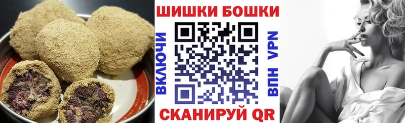 Купить  Канаш  Canna-Cookies конопля 