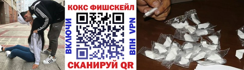 COCAIN Колумбийский  Купить  Канаш 