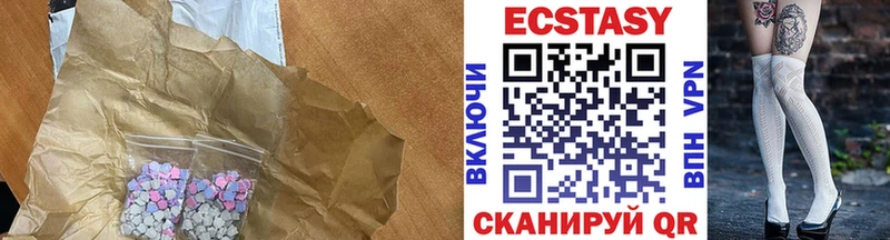 Ecstasy 99% Купить где Канаш