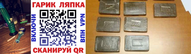 ГАШИШ убойный  Купить где  Канаш 