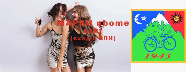 марки nbome Михайлов