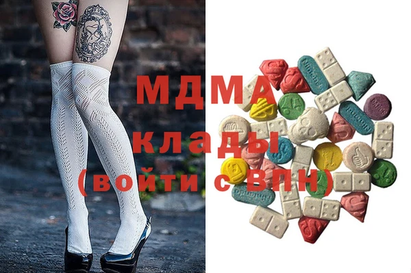 меф Медногорск