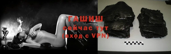 apvp Михайловка