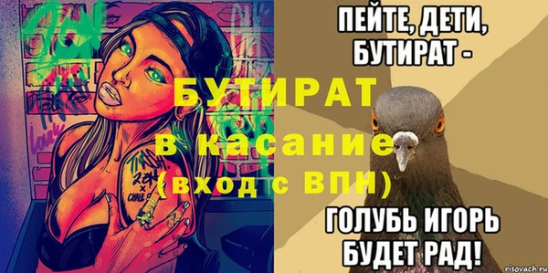 марки nbome Михайлов