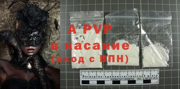 apvp Михайловка