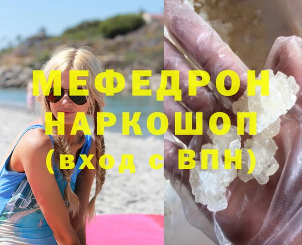 марки nbome Михайлов