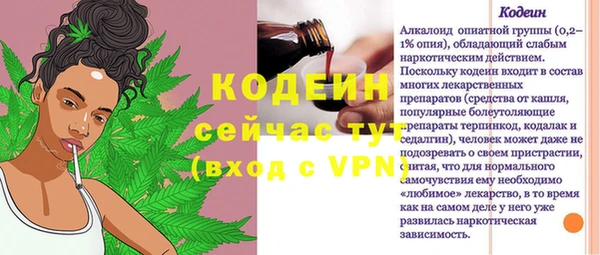 прущая мука Мегион