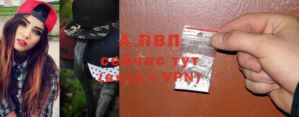 apvp Михайловка