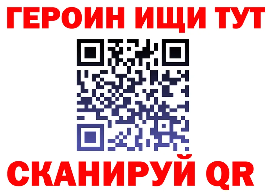 Метадон VHQ сайт площадка hydra Канаш