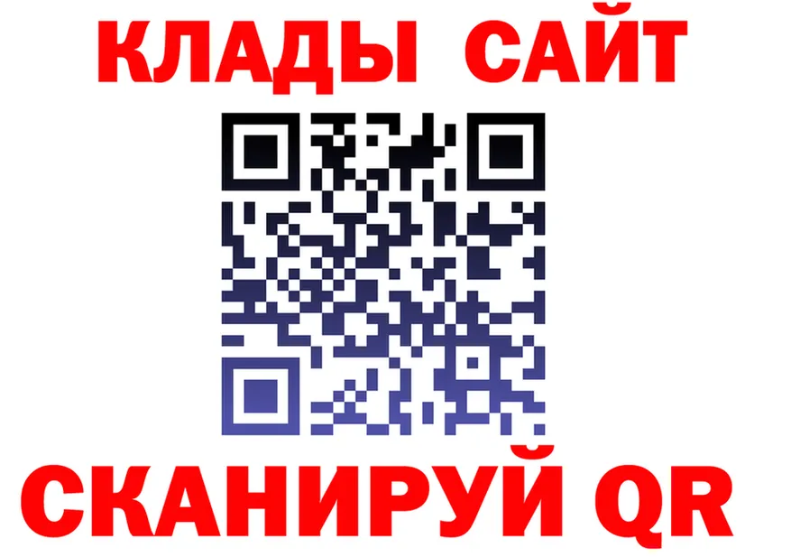 Как найти наркотики? это Telegram Канаш