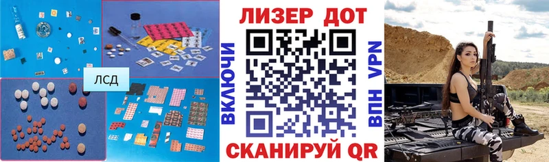Купить закладки  Канаш  ЛСД экстази ecstasy 