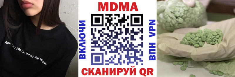 MDMA VHQ  Купить где  Канаш 