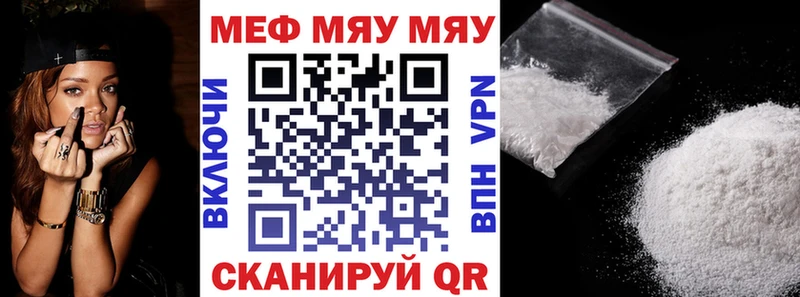 Меф кристаллы  Купить закладки  Канаш 