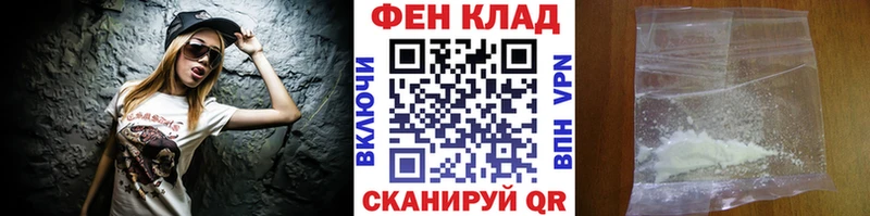 Купить закладки  Канаш  Метамфетамин витя 