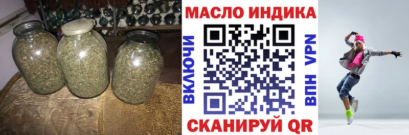 ТГК гашишное масло  Купить  Канаш 