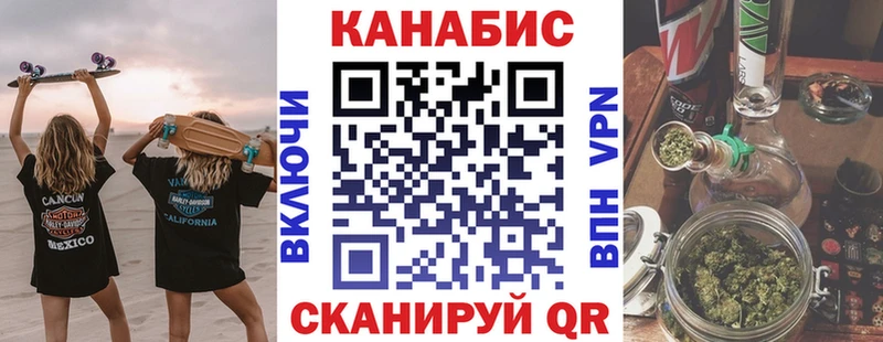 Шишки марихуана гибрид Купить закладки Канаш